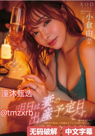 《美女脱的一干二浄视频乳》,日本高清一区二区三最大級のアダルトポータル