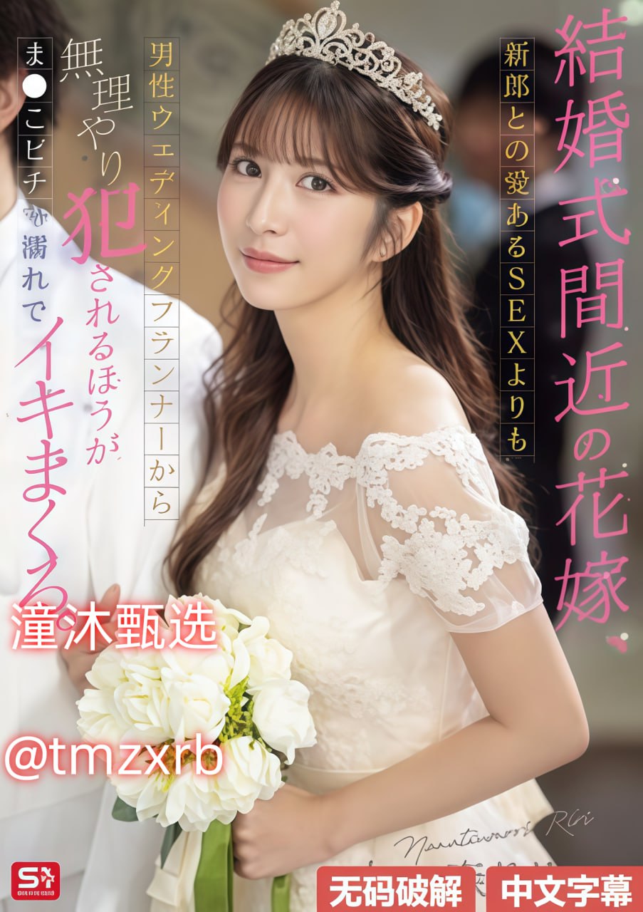 18禁黄久久久AAA片广濑美月_国产一区二区三区A片在表...