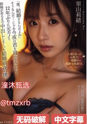 动作片《善良的嫂子3中字巴巴鱼汤饭惹》免费无删减...